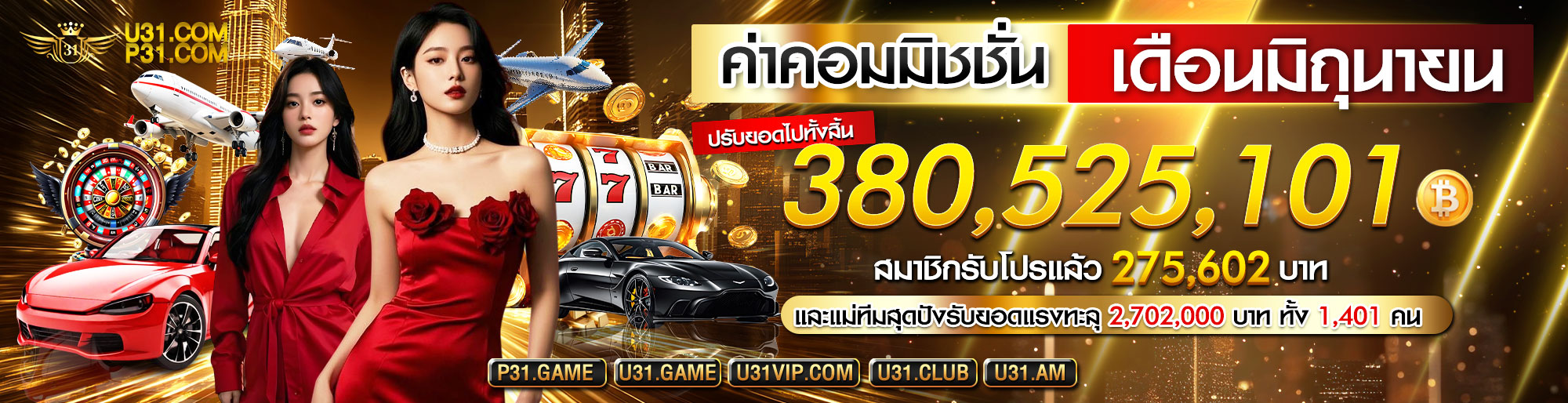 banner20250701032412071(1)