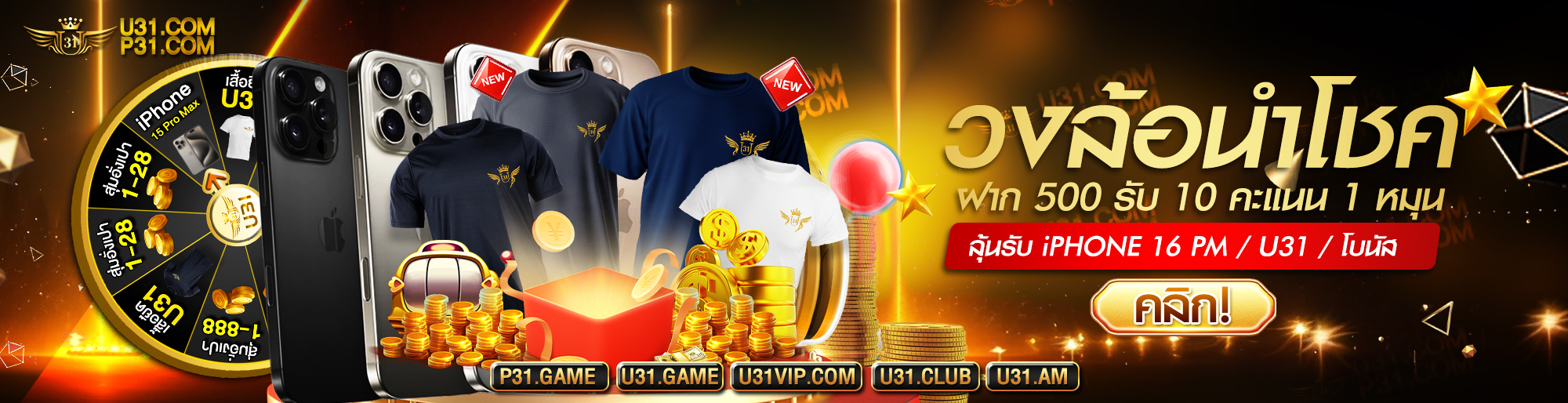 banner20250716062608616